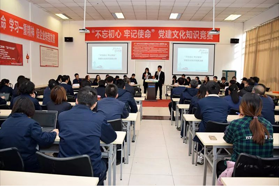 kdpay举办“不忘初心牢记使命”党建文化知识竞赛